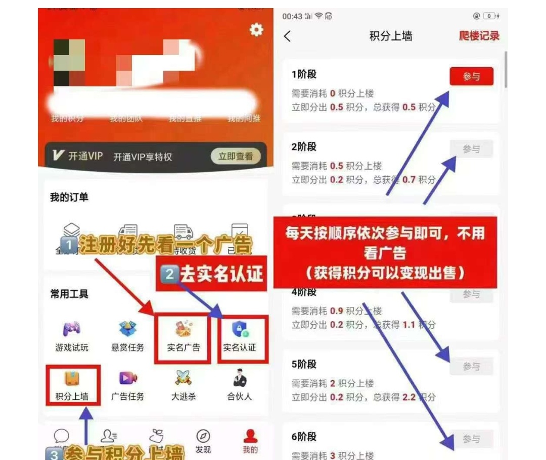 【趣购有约】震撼来袭：全程零撸