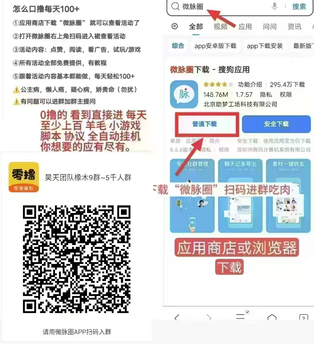 大荒录零撸，淘金三国模式，保底收益高，模式新颖。