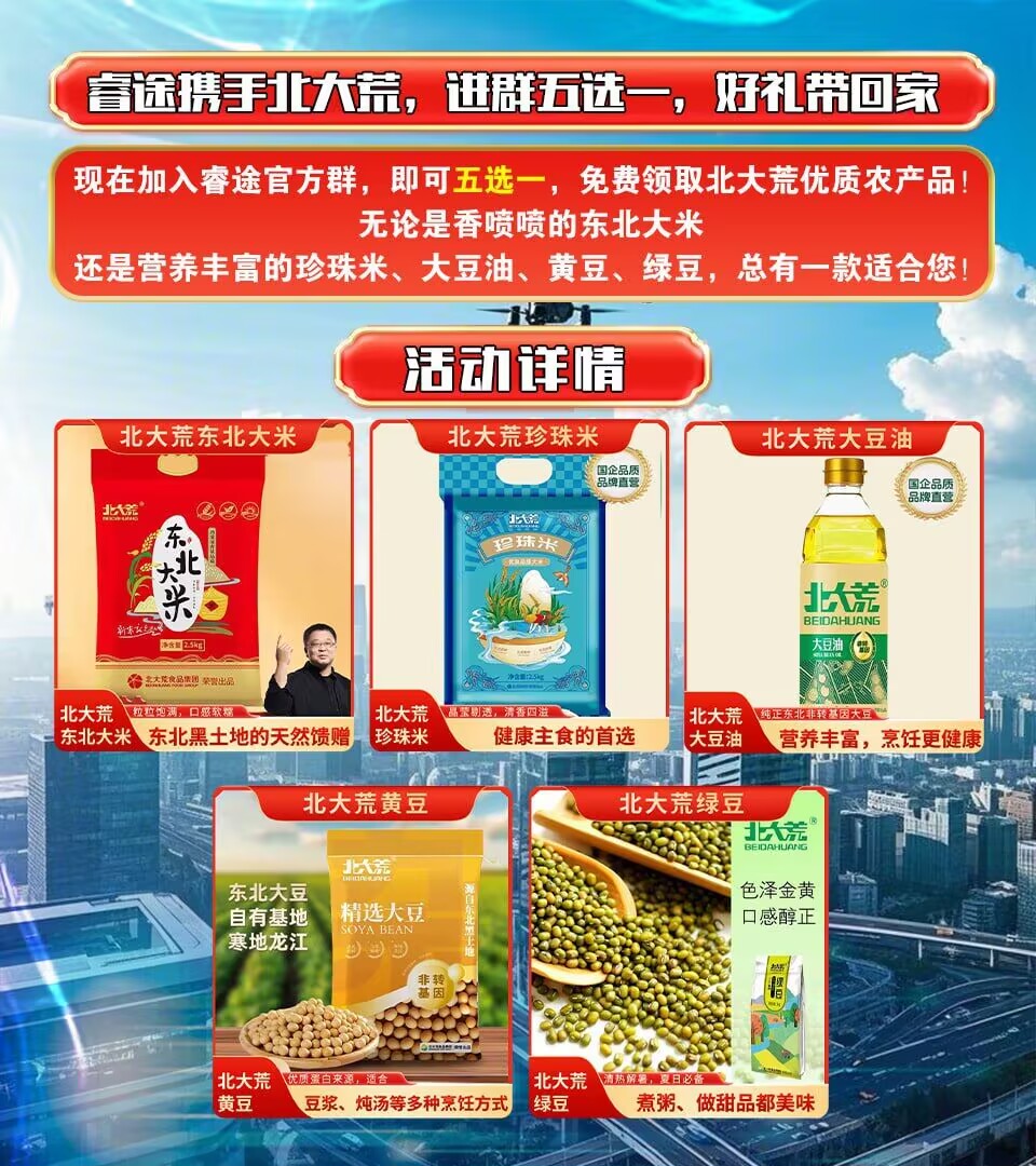 免费领大米。签到7天领8.8