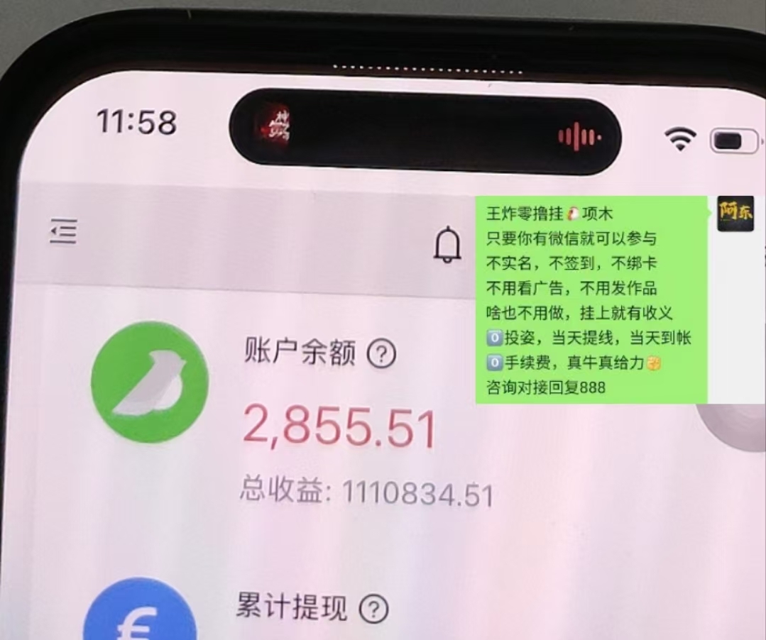 数智壹号(全球首款AI+RPA功能) 聚合优质项目，全网一手对接