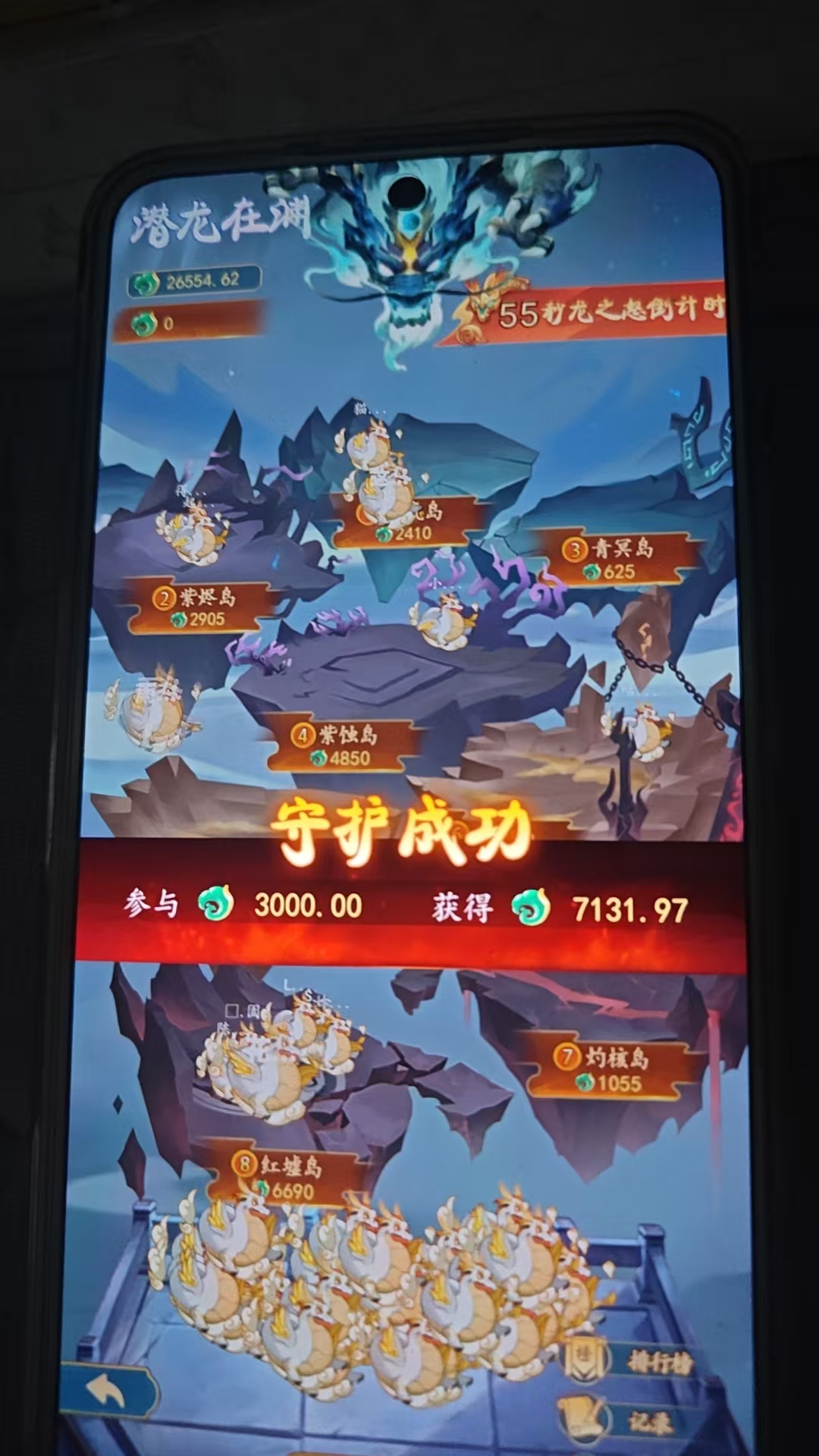 零撸新项目《大荒录》战场+农场+塔防