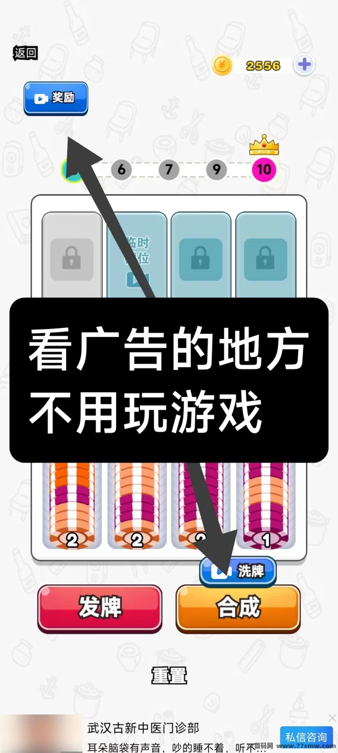 耶了个耶！每天点广告赚零钱，0.1圆就能提取！
