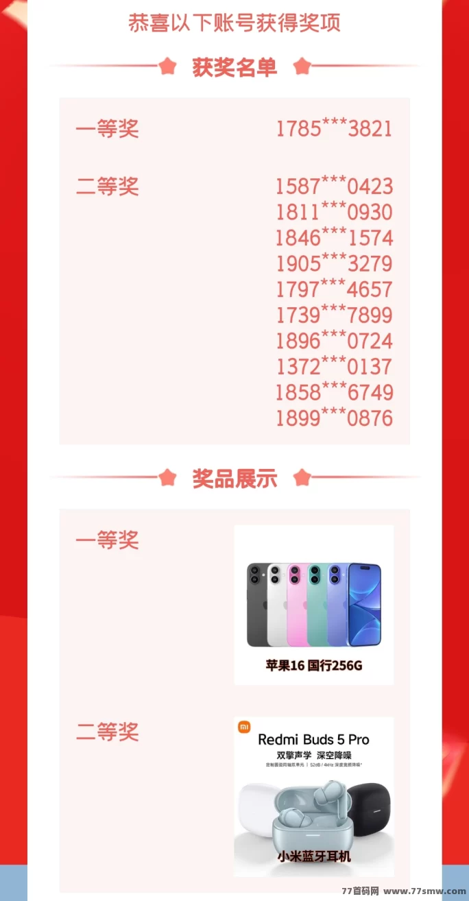 【天天宝箱】0撸上线！不养机也能轻松日赚20+！
