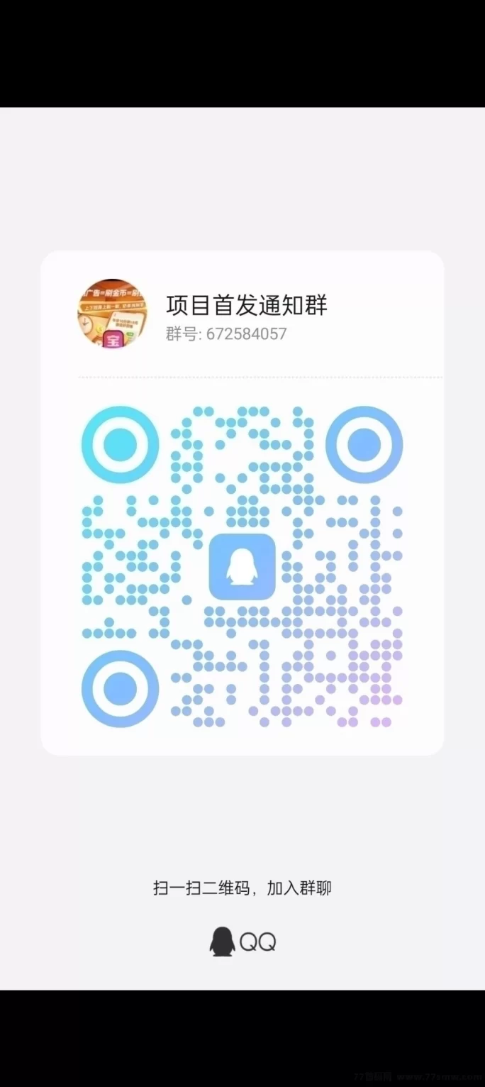 快快赚APP：零投入看广告轻松赚，随时提取秒到！