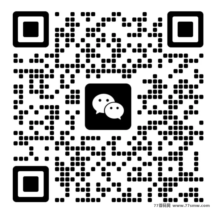 数商微店：全新副业平台，扶持全程，稳定盈利，轻松创业！