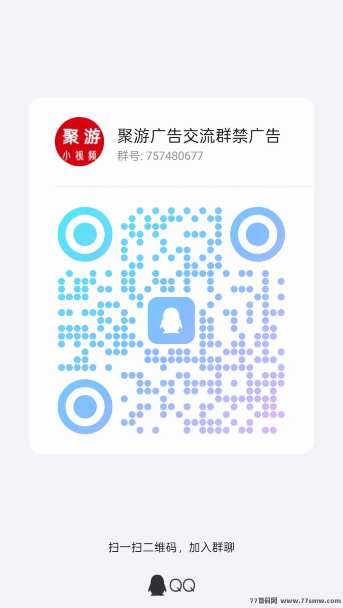 聚游重磅首码上线！0投入无充值，一手对接直升高级别！