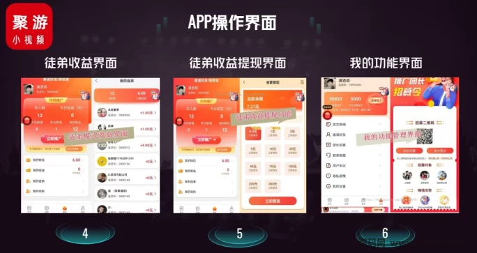 聚游重磅首码上线！0投入无充值，一手对接直升高级别！