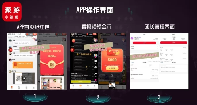 聚游重磅首码上线！0投入无充值，一手对接直升高级别！