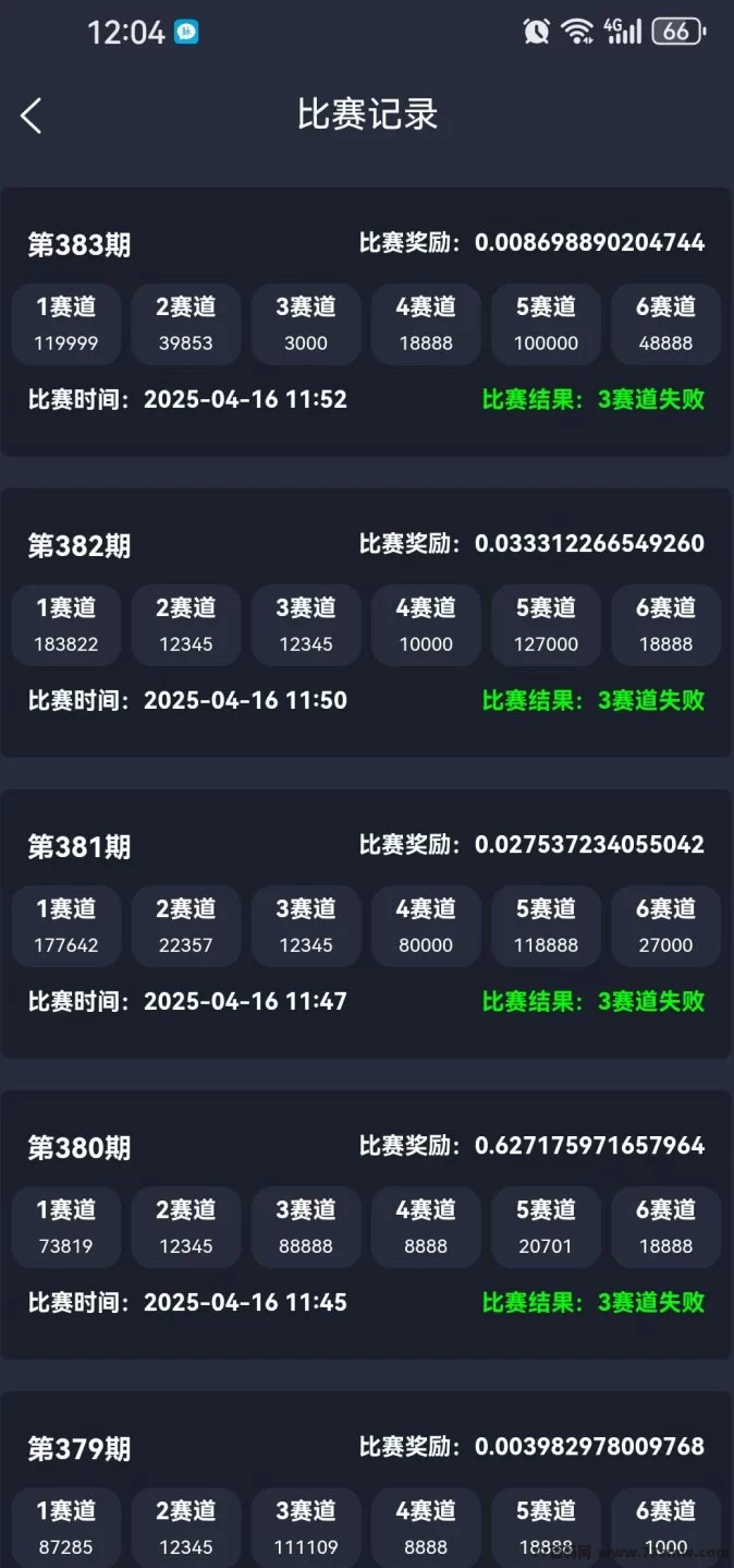 【电力星球】大逃杀玩法重磅上线！冲榜轻松爆收，高收溢来袭！