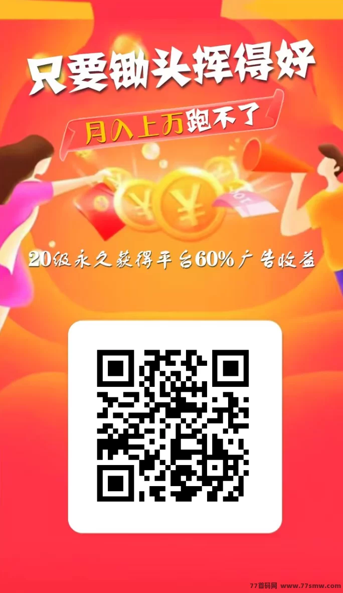 牛毛圈：0门槛薅福利！宝藏应用来袭，收溢看得见！