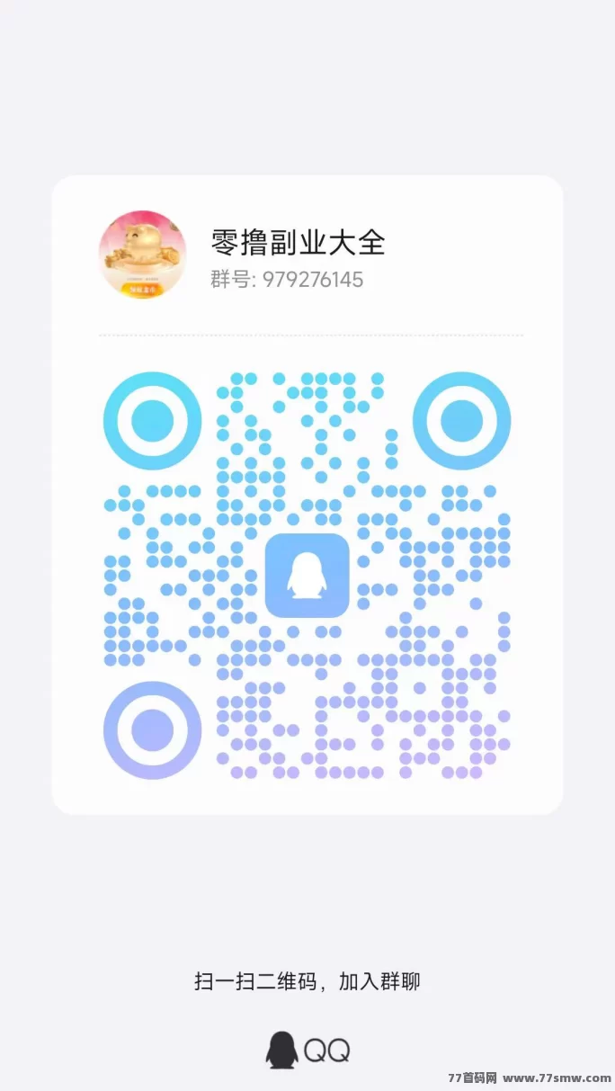 必不可少：零撸看广告，每看10个广告保底1圆，稳定收溢不养机！