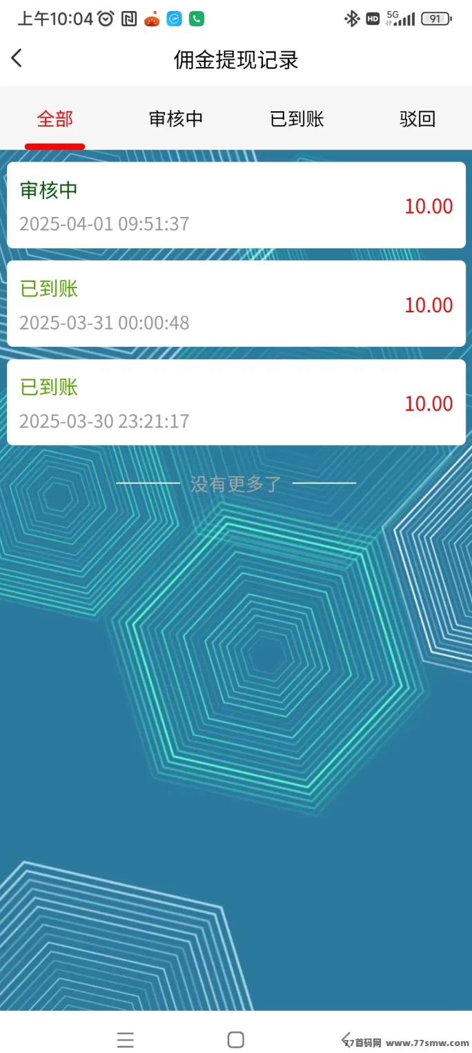 慧算宝首码，注测送超值大礼包，零撸轻松赚！