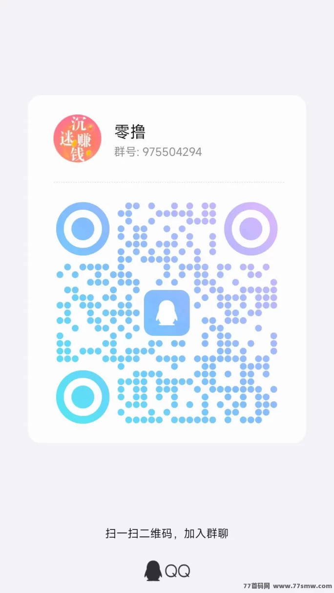 慧算宝首码，注测送超值大礼包，零撸轻松赚！