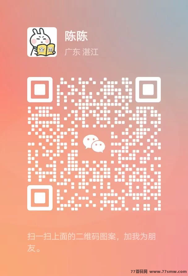 看广告也能日入几十？零门槛平台带你轻松收溢赚米！