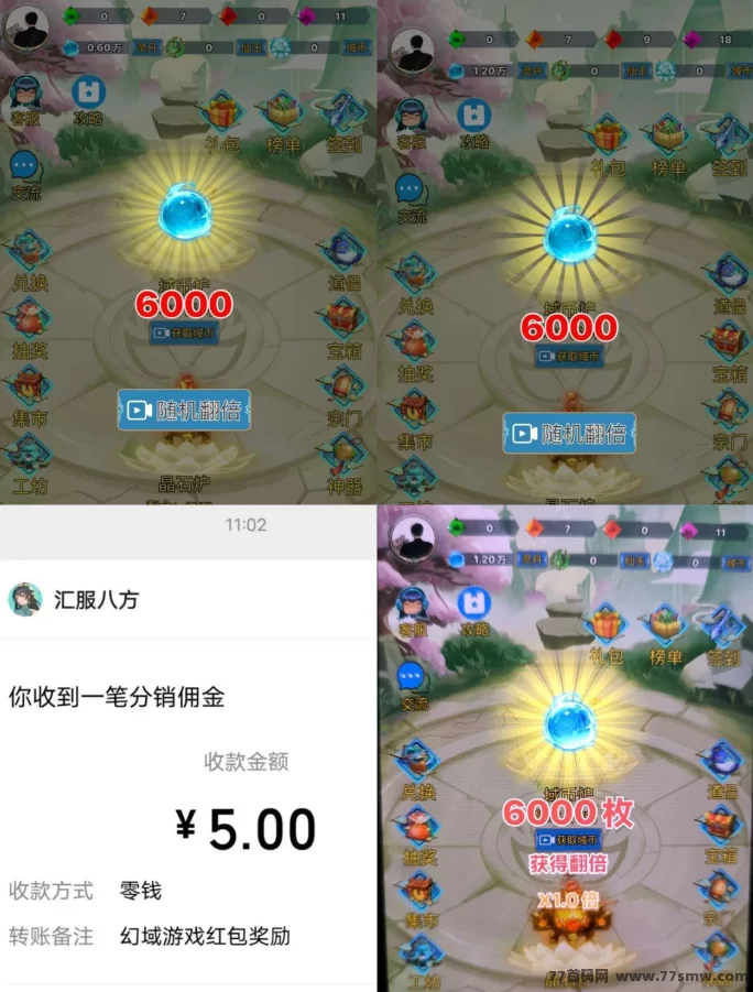 《幻域大陆》轻松赚，保底高收溢，乐赚旗下新游！