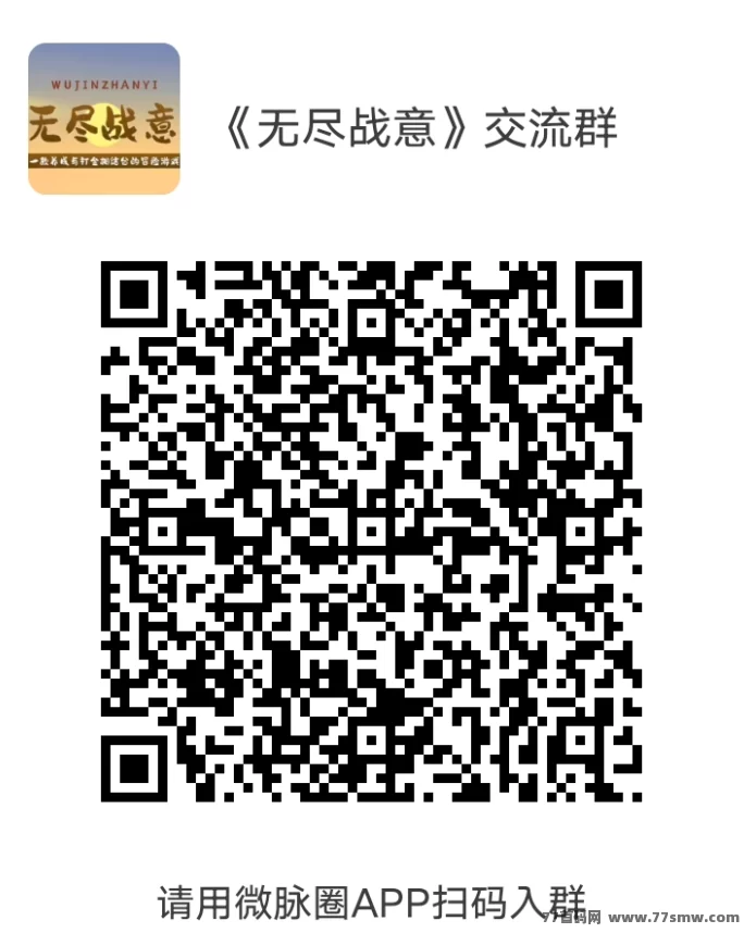 《无尽战意》链游打金玩法介绍，外场无限回收助你轻松赚金！