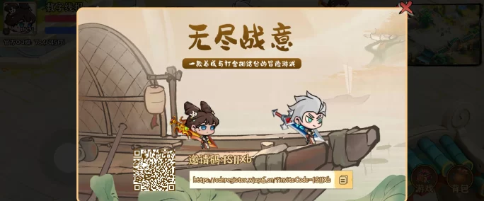《无尽战意》链游打金玩法介绍，外场无限回收助你轻松赚金！
