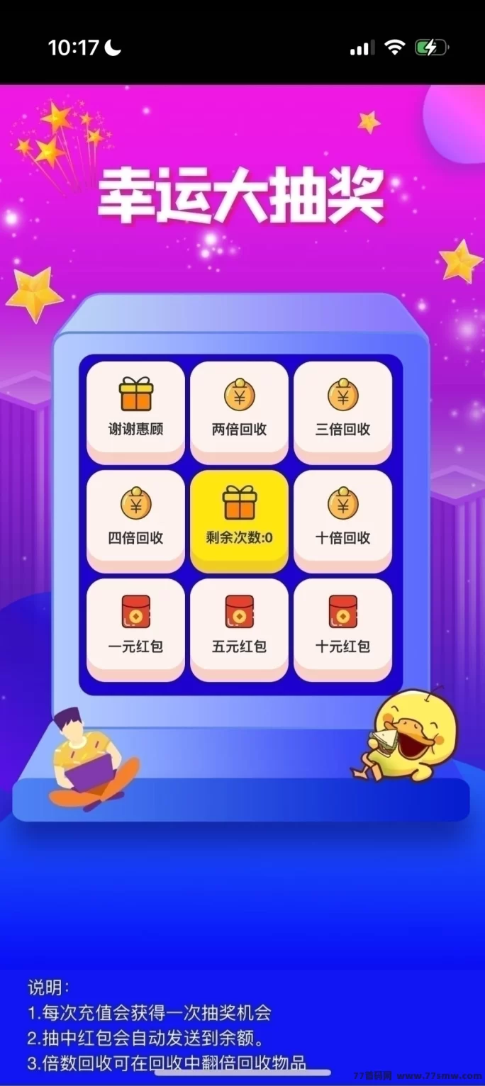 屠龙圣域：首码上线，永久回收，零撸传奇掘金手游！