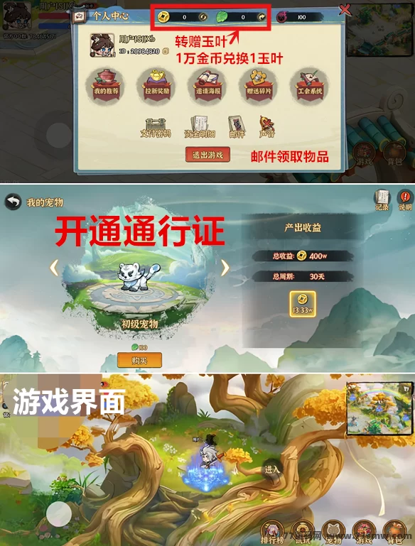《无尽战意》链游打金玩法介绍，外场无限回收助你轻松赚金！