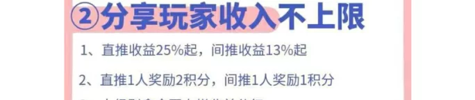 趣购有约：轻松赚积分，操作简单，提取便捷，暴富机会等你来！