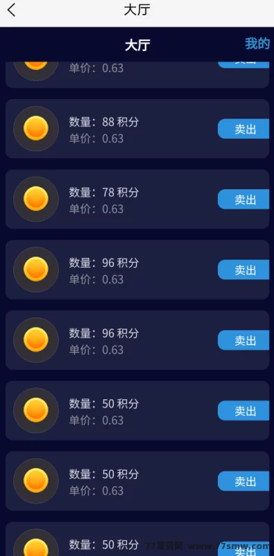 趣购有约：轻松赚积分，操作简单，提取便捷，暴富机会等你来！