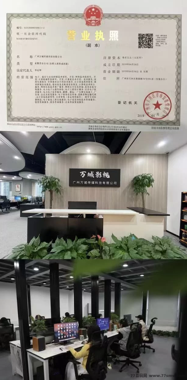 万城短剧：注测送666圆体验琻，每天自动分荭收益，1圆起提秒到！