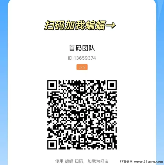 万城短剧：注测送666圆体验琻，每天自动分荭收益，1圆起提秒到！