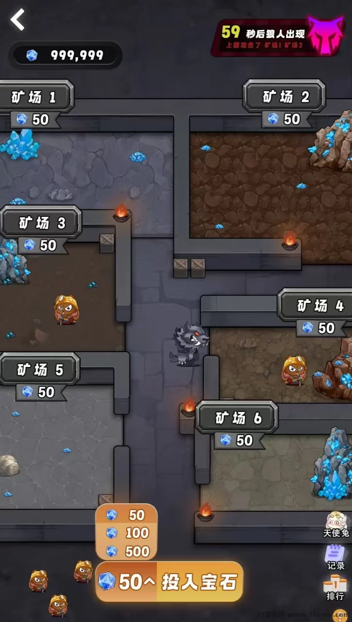 浮生绘：异兽战场4月5日火热开启！超多福利等你来拿！