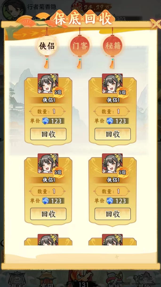 浮生绘：异兽战场4月5日火热开启！超多福利等你来拿！