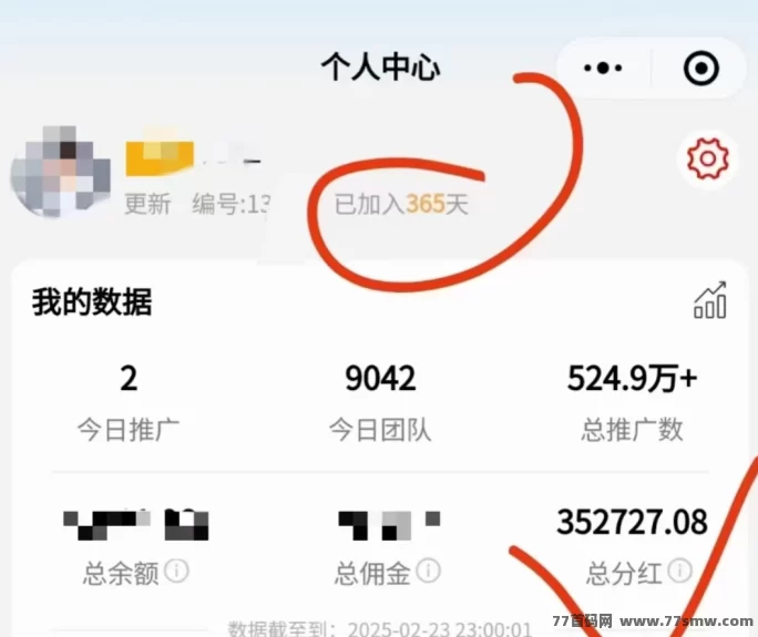 正运通新副业风口：驿站模式+无限分佣，稳定收溢天天有！