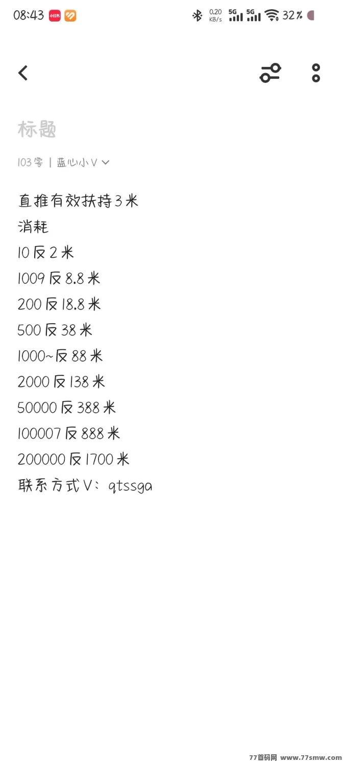 浮生绘异兽战场上线，回本快，三重豪礼等你拿！