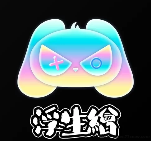 浮生绘异兽战场上线，回本快，三重豪礼等你拿！