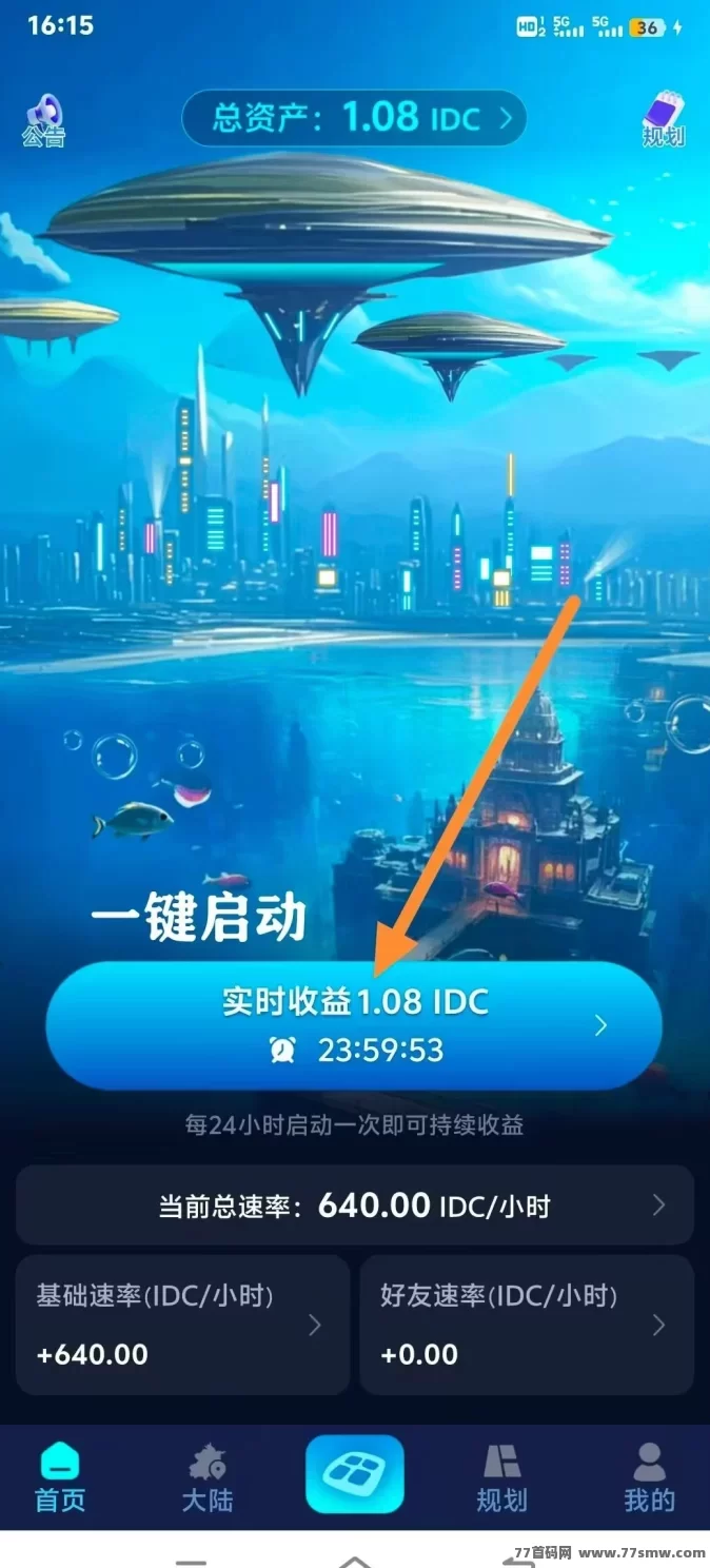 理想世界：元宇宙升级版带来无限赚米机会，轻松挖掘财富！