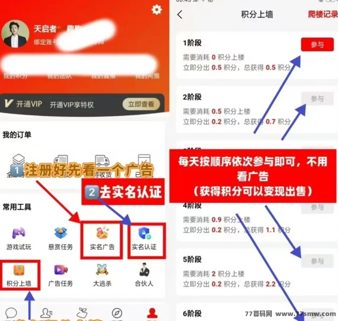 趣购有约：轻松零投入月赚150米，稳定副业秒操作！