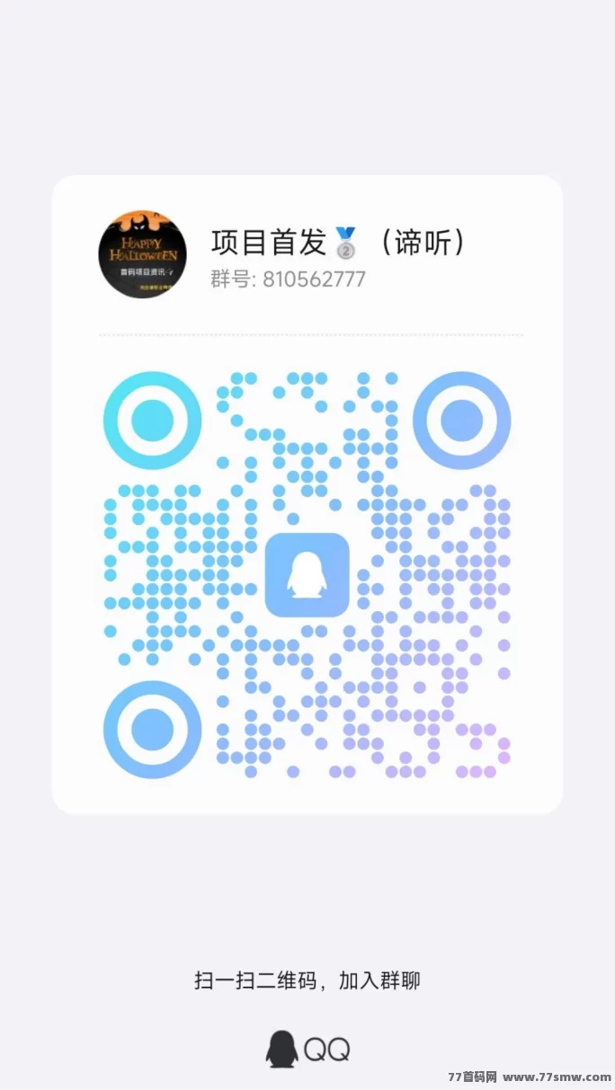闲赚无忧首发：轻松赚取积分，开启星途上墙模式！