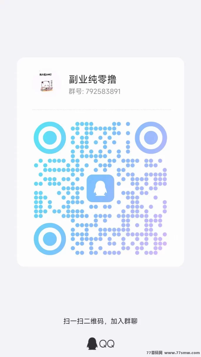 抓游宝试玩，游戏也能当副业！日赚几百不是梦！