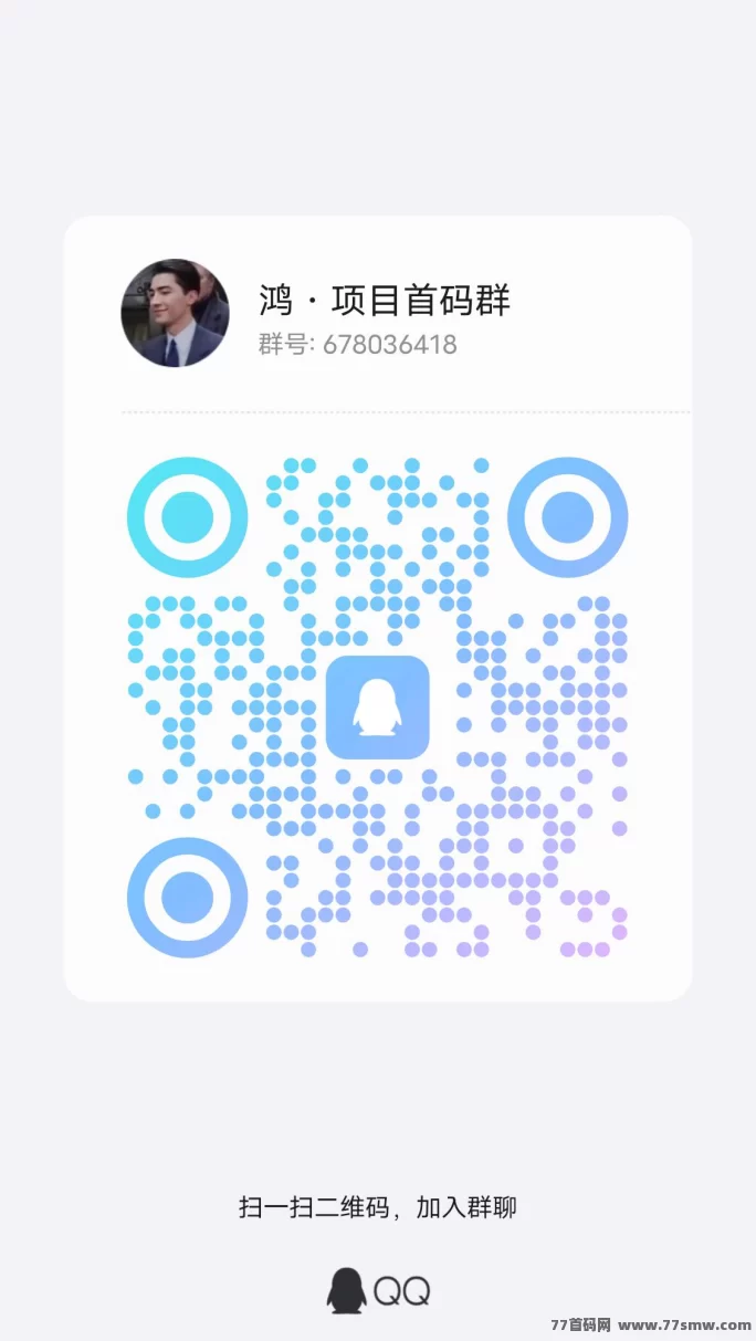 瑞运妖塔首码暴富密码：轻松赚宝，日赚1.11圆，推广3天稳定盈利！