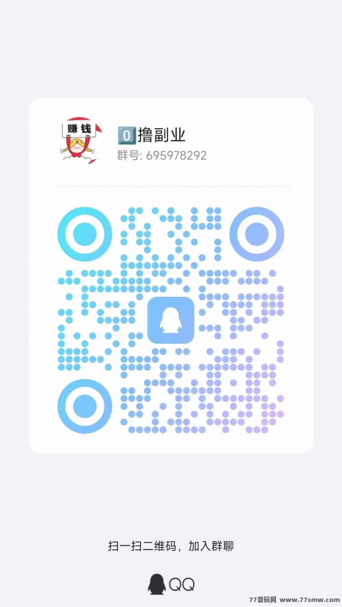 简玩2.0：全新版本，无需养机，看广告轻松赚！