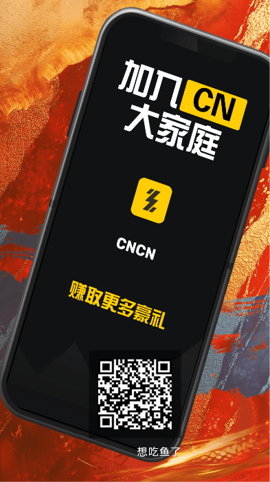《CNCN》超级零撸，无广告，产出即卖，一天2米