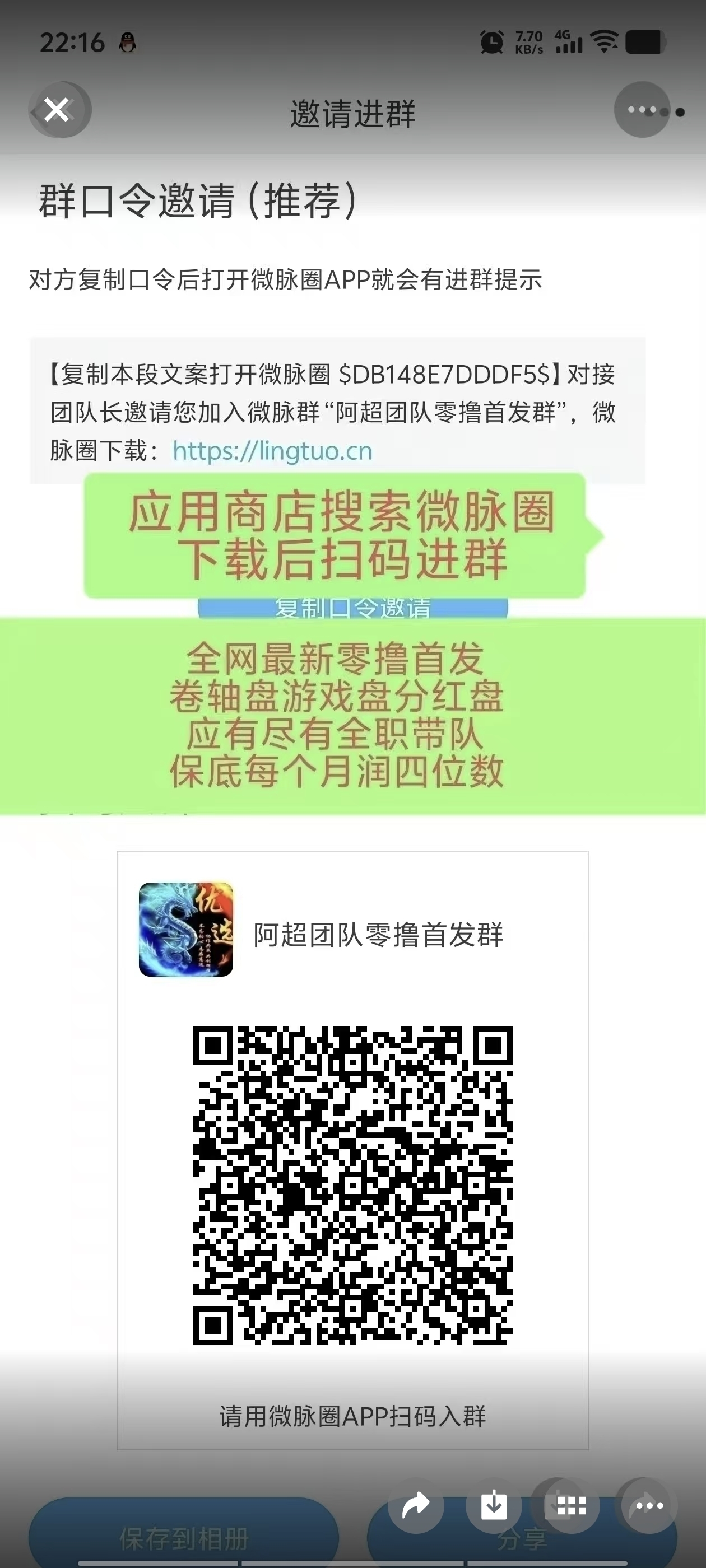 首码理想世界，享视模式刚上线
