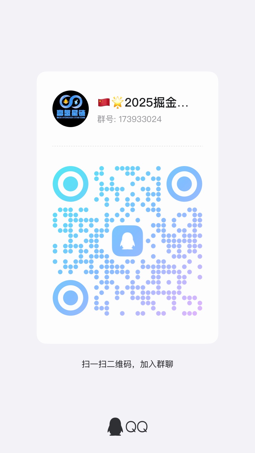 富氢星链扶持拉满《万象卷轴模式》4月初上线《无限代3元+7折招募代理》