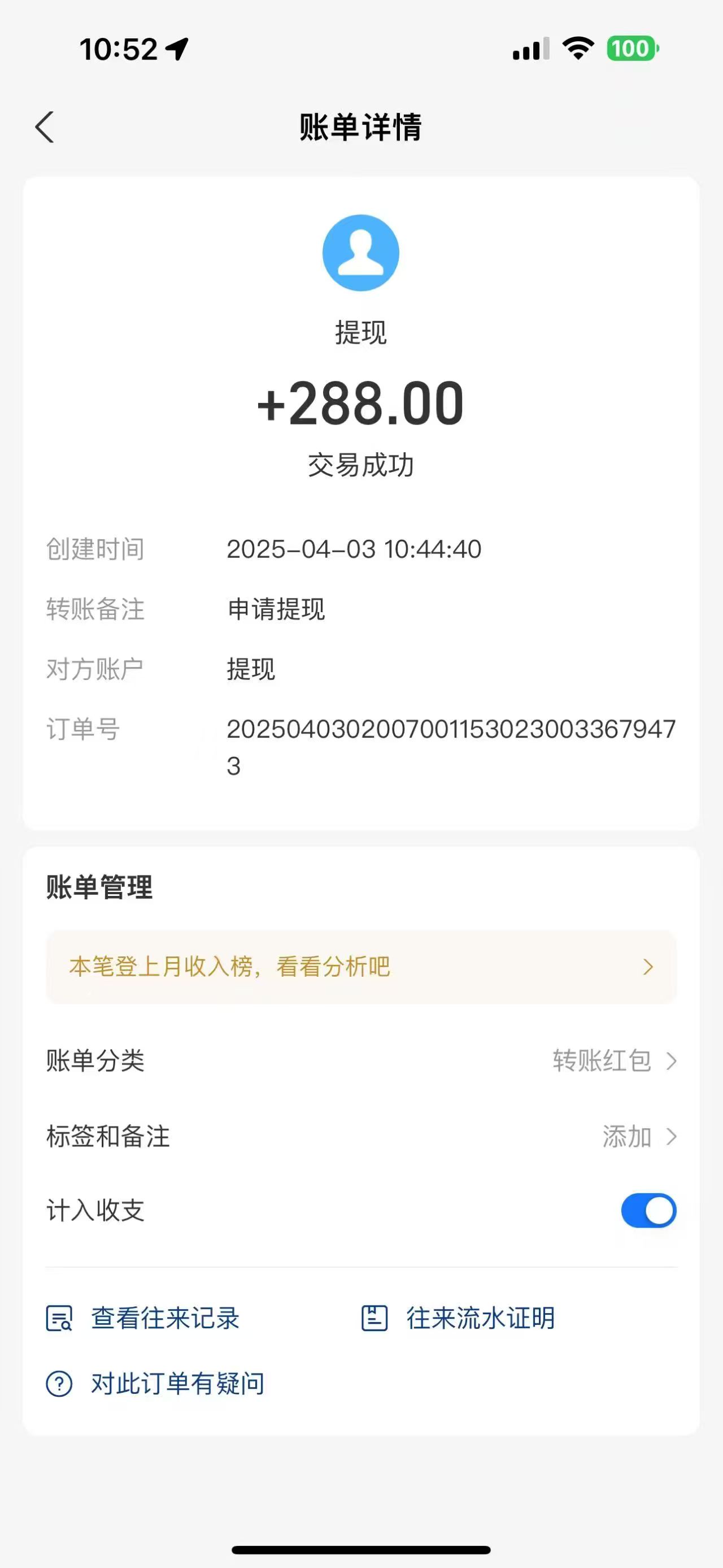 万城短剧零撸首码，全新模式每天0点收益，保底无广告，最新模式。