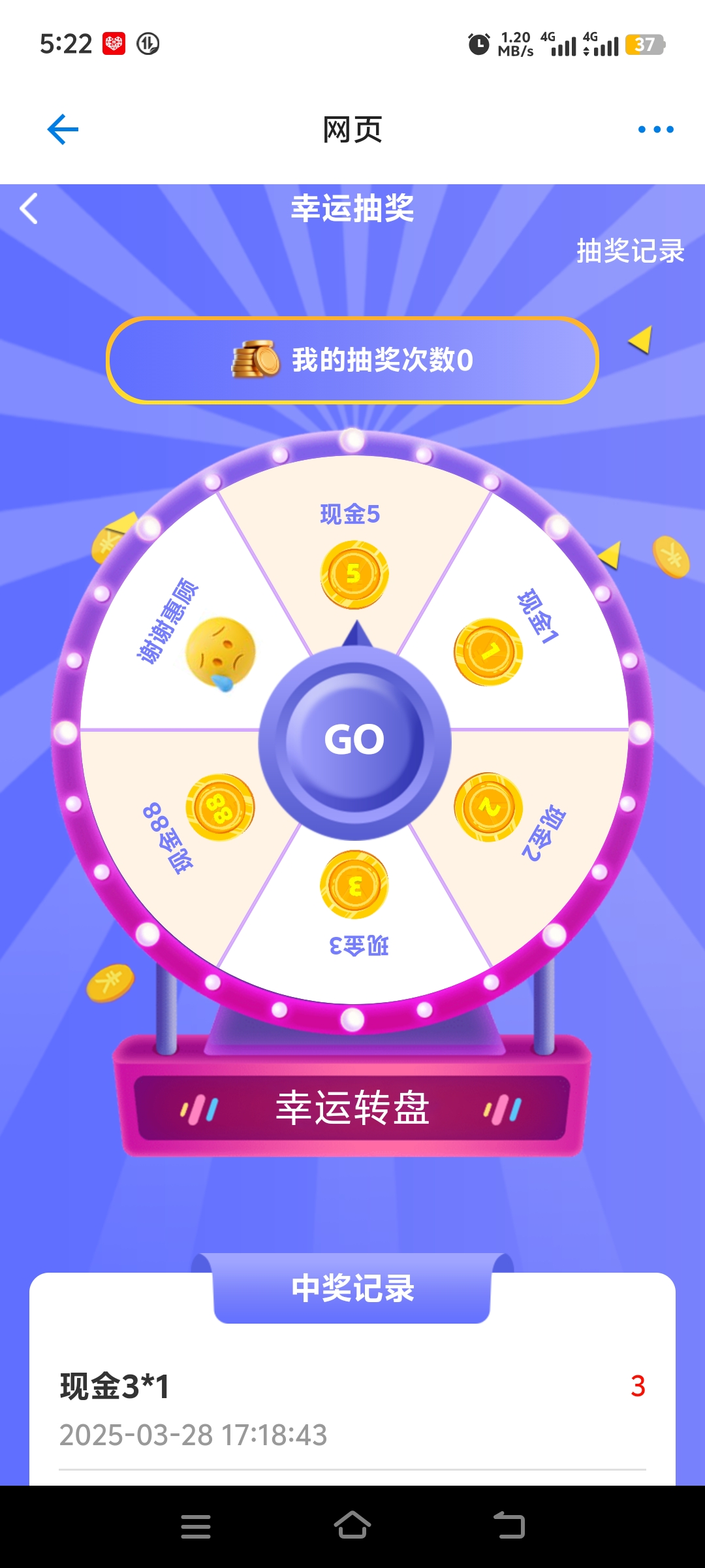 纯零撸新纪元，每天最高888提现秒到