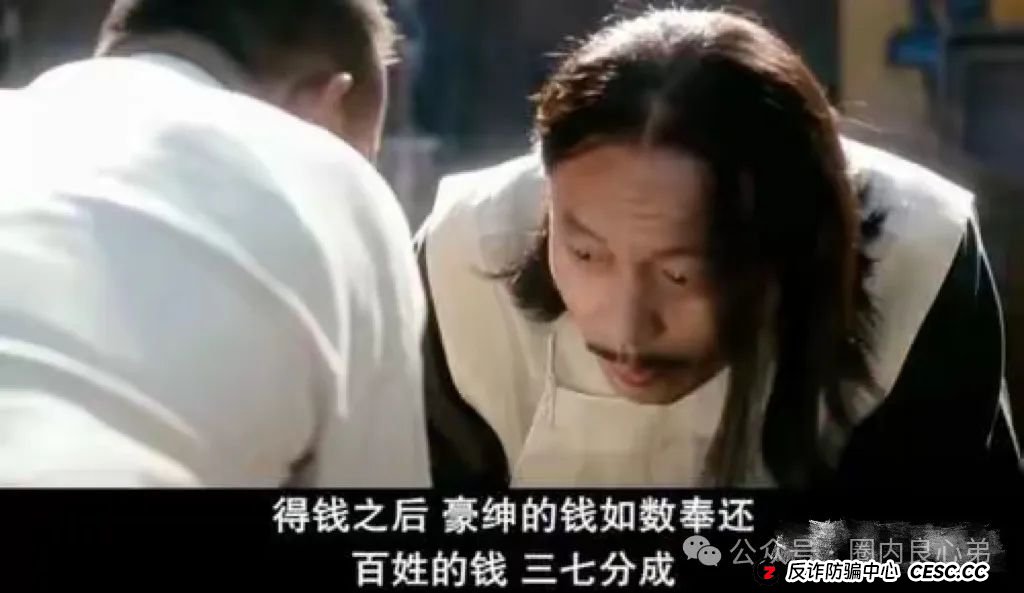 DGCX交易所鑫慷嘉，韭菜的火葬场，注意警惕，操盘手圈钱过亿，多地警方预警
