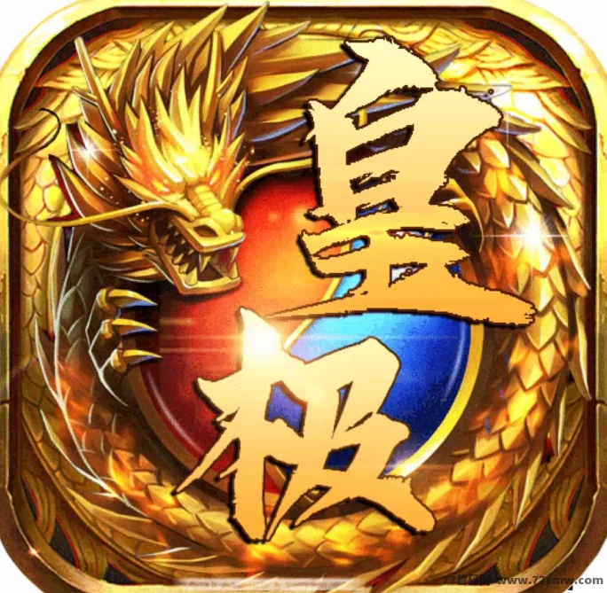 传奇手游搬砖攻略：零氪轻松赚，68米丝滑搬砖赚钱！