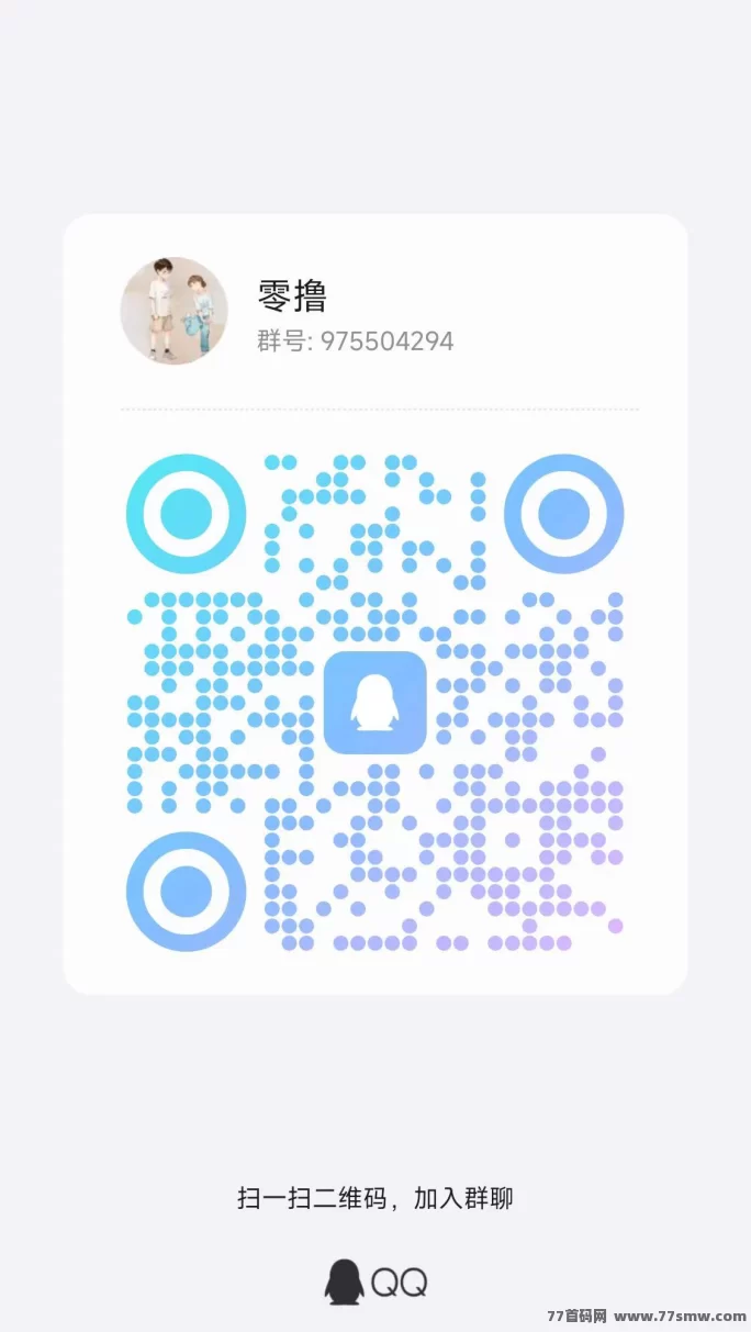 【来宝上线】0投入稳收米，看广告轻松赚，保底0.5起步！
