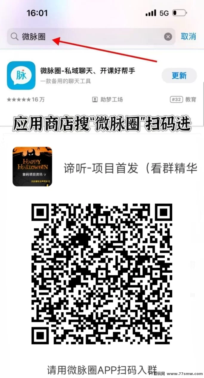 十二兽首码来袭！0投轻松赚米，收溢天天有！