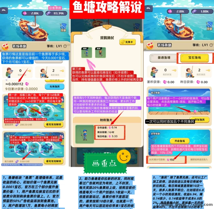 守卫农场：不删档内测开启，轻松休闲赚金b，抢先体验！
