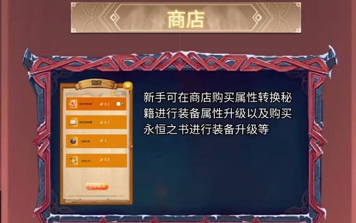【信之通矿工大亨】BOSS副本玩法即将来袭！高扶持招募团队！