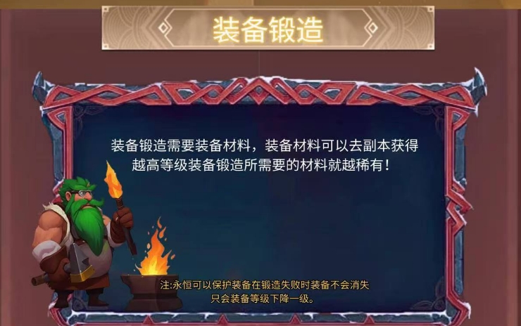【信之通矿工大亨】BOSS副本玩法即将来袭！高扶持招募团队！